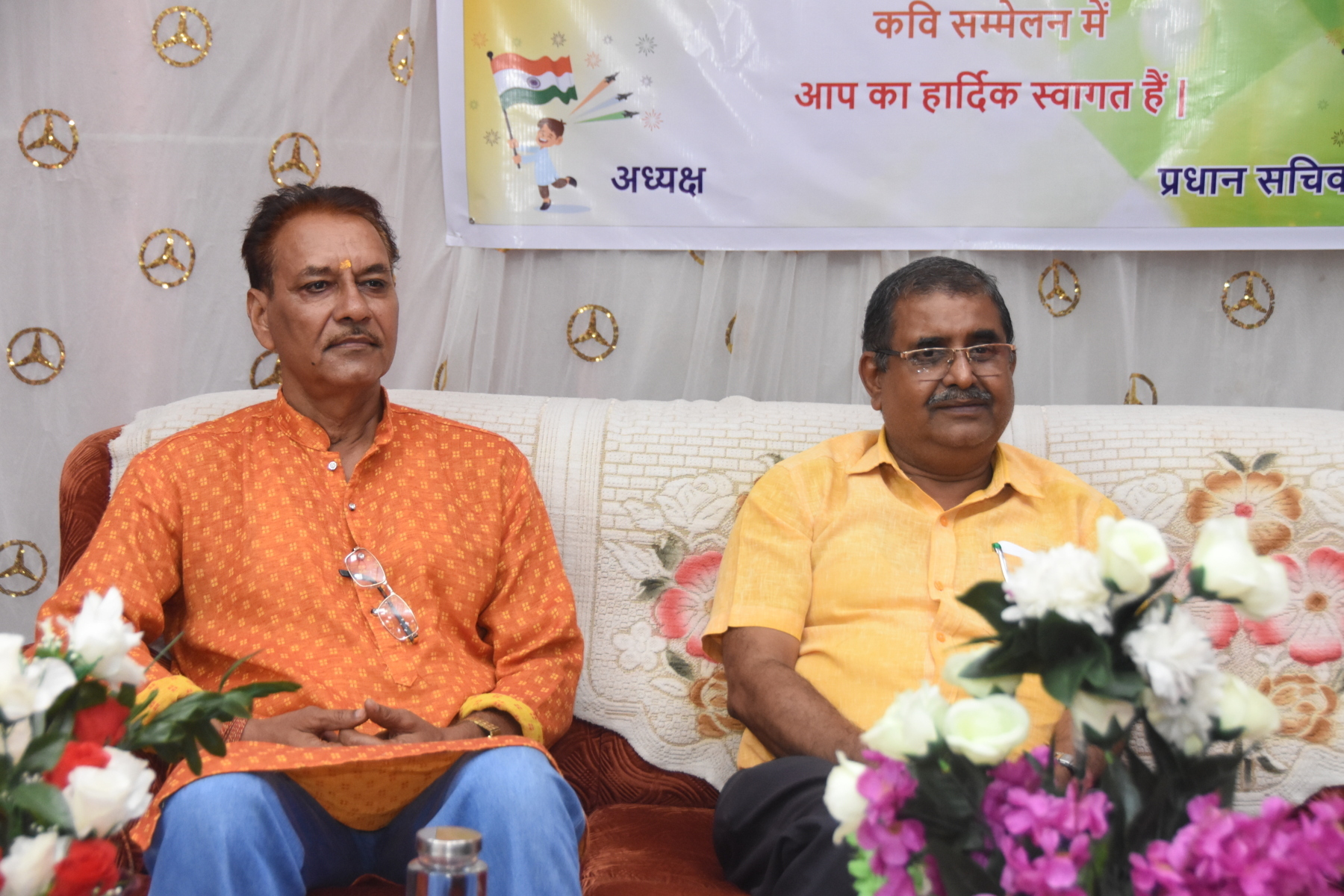 Gantantra Diwas 2024