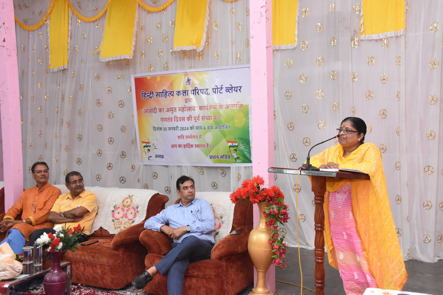 Gantantra Diwas 2024