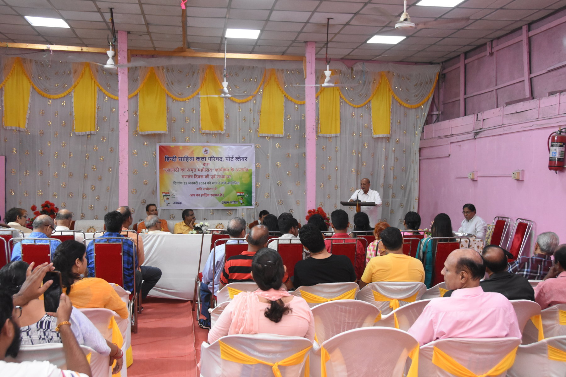 Gantantra Diwas 2024