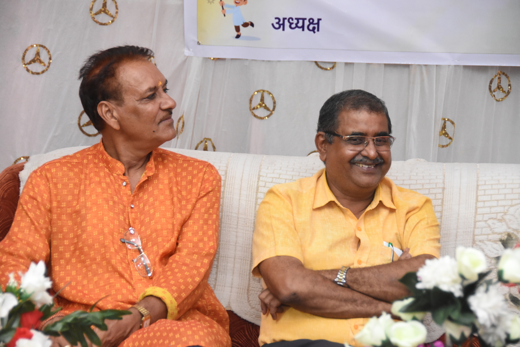 Gantantra Diwas 2024