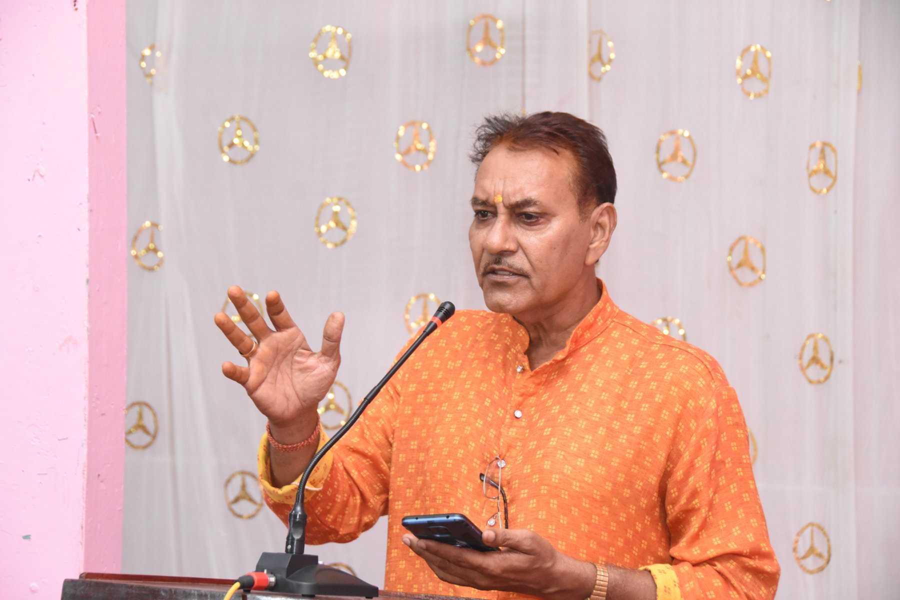 Gantantra Diwas 2024