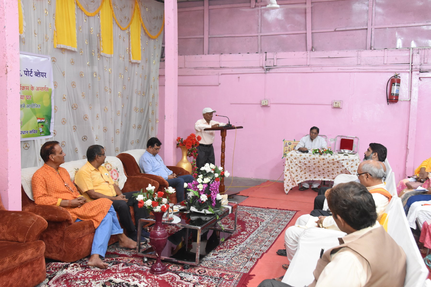 Gantantra Diwas 2024