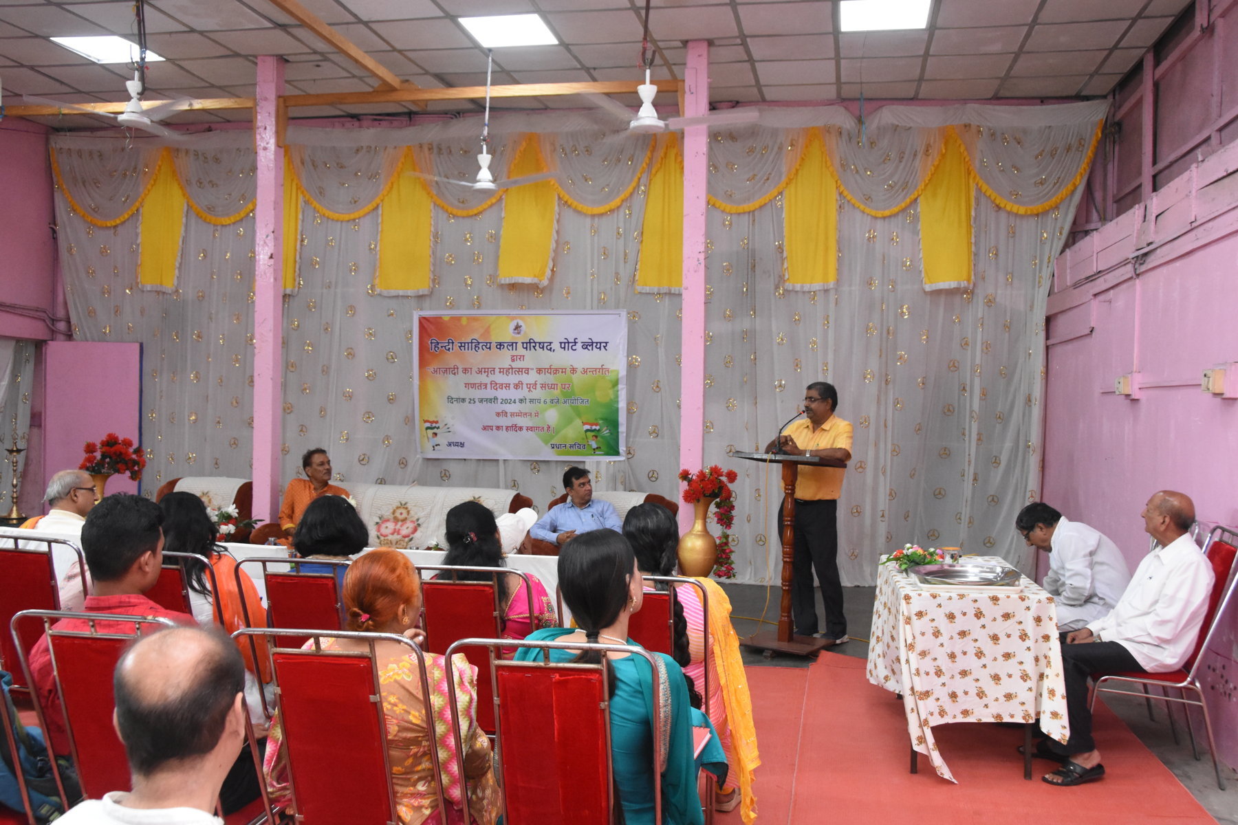 Gantantra Diwas 2024