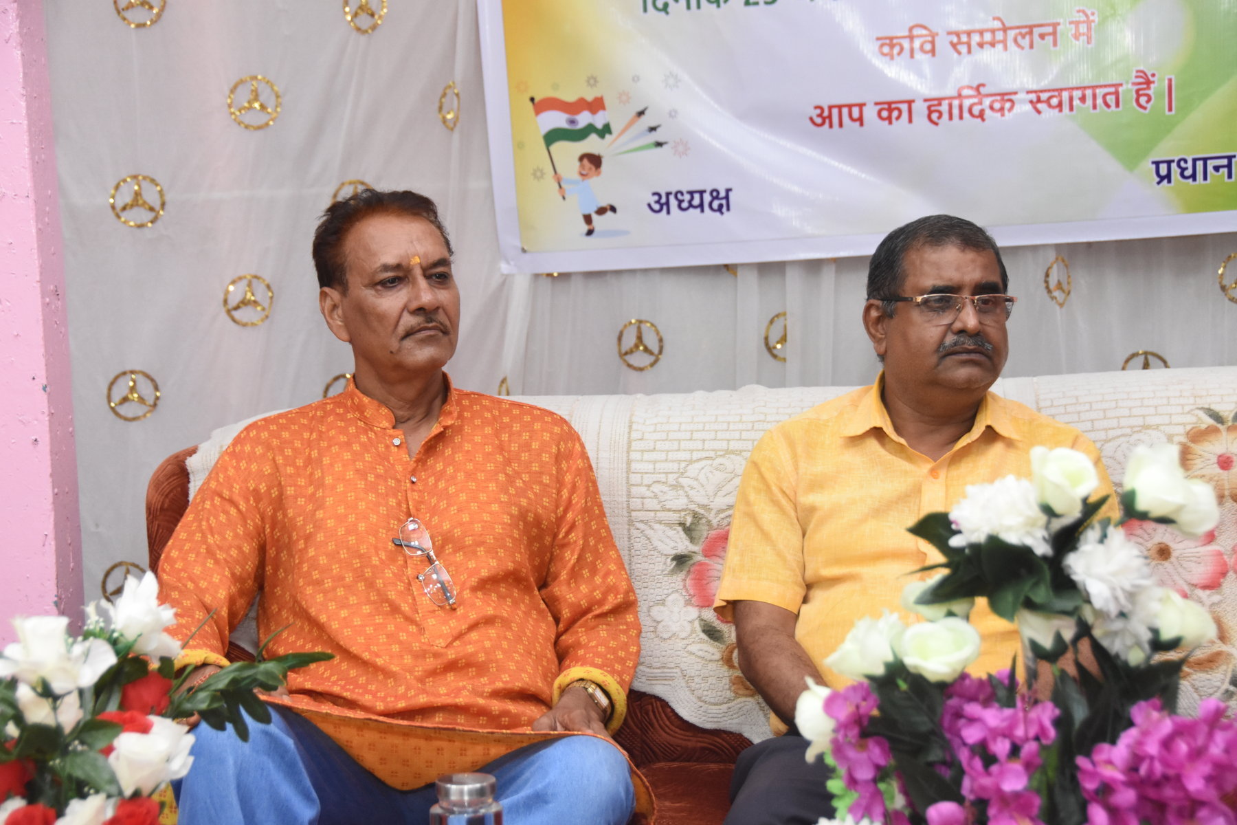 Gantantra Diwas 2024